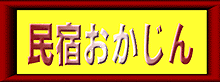 ロゴ